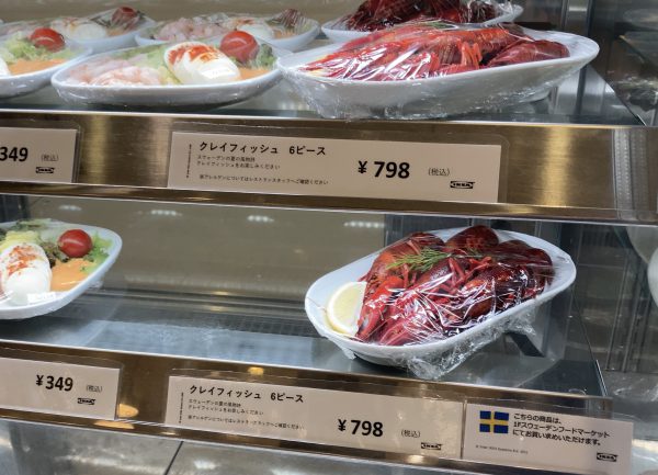 Ikea鶴浜でザリガニを食べる 食用ザリガニが日本で流行る３つの理由 パパホイクラボ